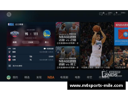 M6米乐体育NBA腾讯无直播：球迷如何面对未播赛事的挑战